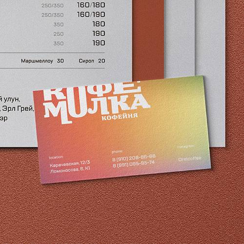 creative bold business card design